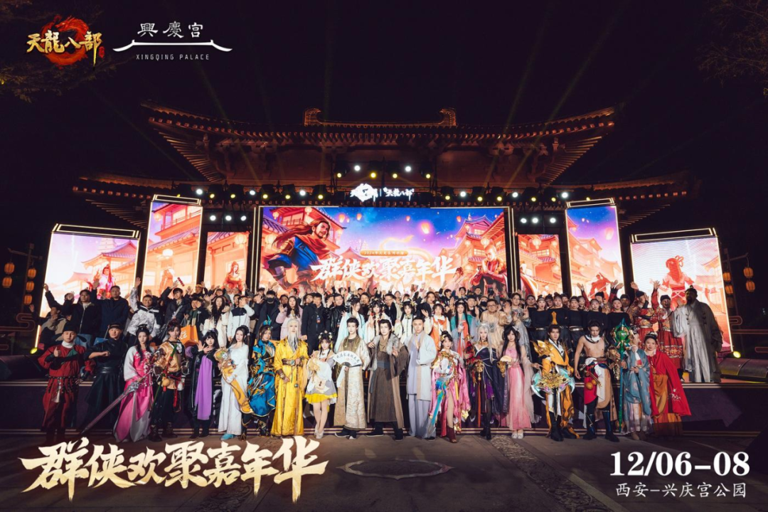 天龙盘点丨你印象最深的天龙联动？喊老友回归共忆！三周豪礼待君拿！