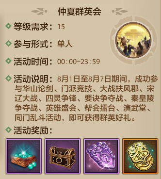 天龙盘点丨你印象最深的天龙联动？喊老友回归共忆！三周豪礼待君拿！