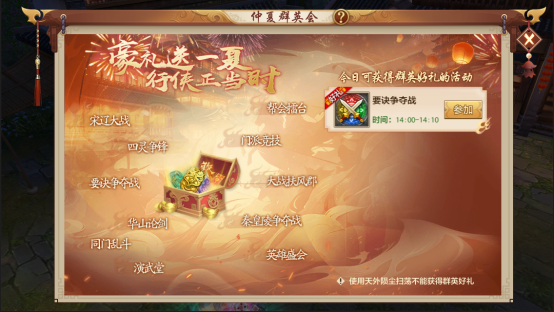 天龙盘点丨你印象最深的天龙联动？喊老友回归共忆！三周豪礼待君拿！