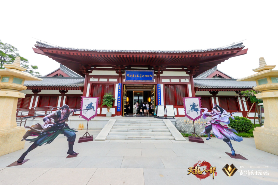 天龙盘点丨你印象最深的天龙联动？喊老友回归共忆！三周豪礼待君拿！