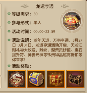 这一个角色的含金量谁懂？角色鉴定即将开启，典当福利再升级，幻化典当来加码！