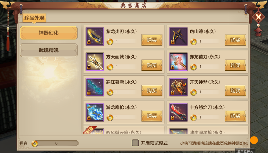 这一个角色的含金量谁懂？角色鉴定即将开启，典当福利再升级，幻化典当来加码！