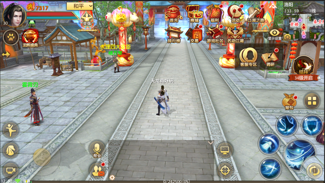 活动前瞻丨流萤染夏主题月来袭，众多好礼免费领！雄霸大赛报名明日开启