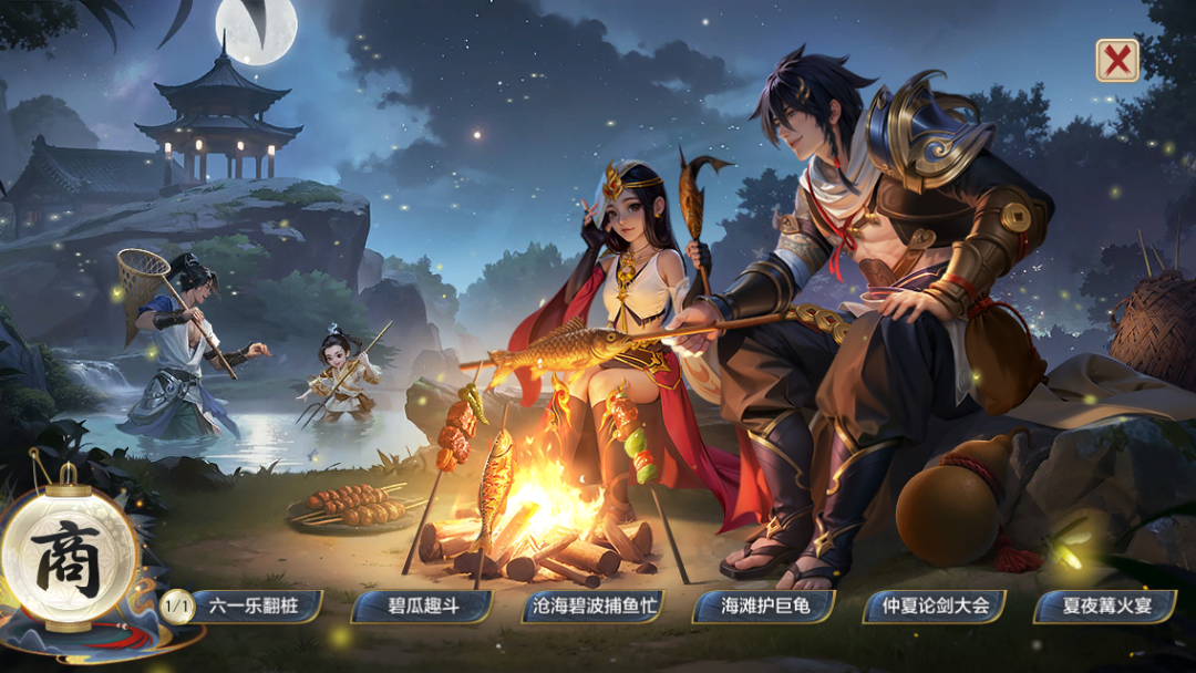 活动前瞻丨流萤染夏主题月来袭，众多好礼免费领！雄霸大赛报名明日开启