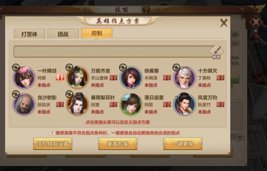 进攻才是最好的防守！唐门攻略来袭，远程系刺客，玩的就是操作！