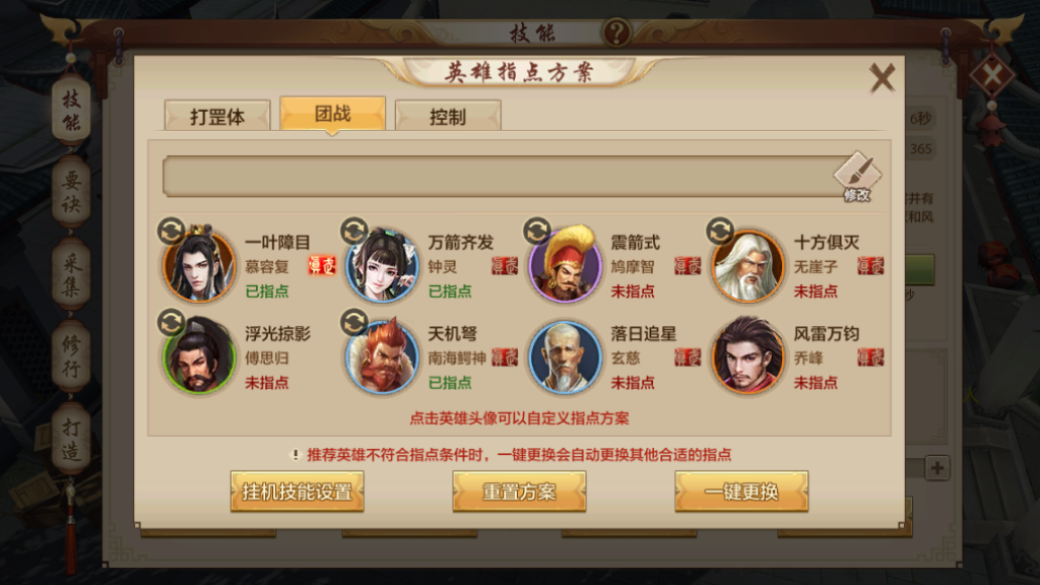 进攻才是最好的防守！唐门攻略来袭，远程系刺客，玩的就是操作！
