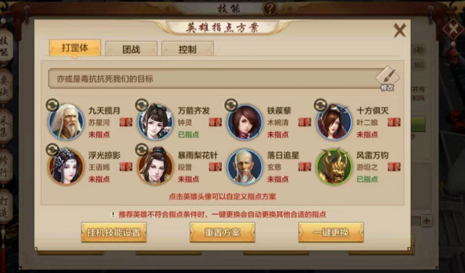 进攻才是最好的防守！唐门攻略来袭，远程系刺客，玩的就是操作！