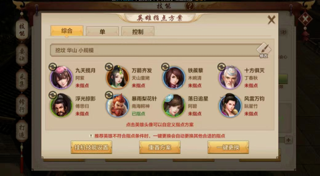 进攻才是最好的防守！唐门攻略来袭，远程系刺客，玩的就是操作！