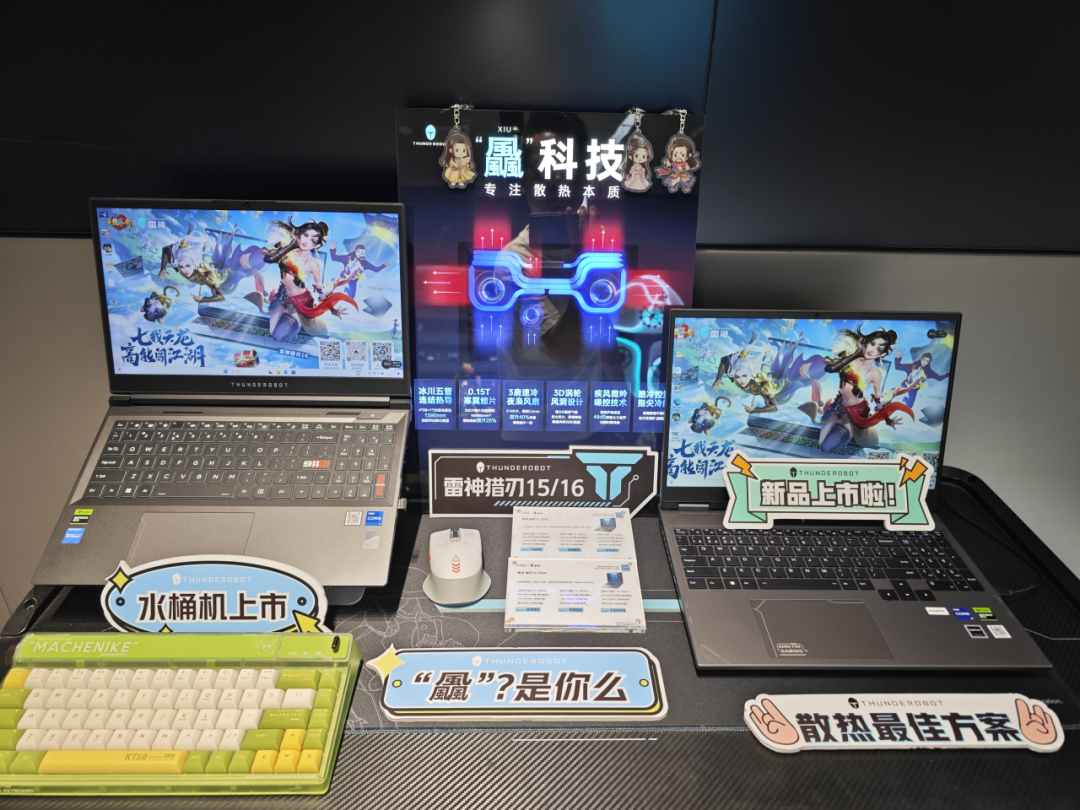 欢迎打卡！雷神、诗普琳珠宝两大品牌为江湖庆生，线下联动主题店惊艳亮相