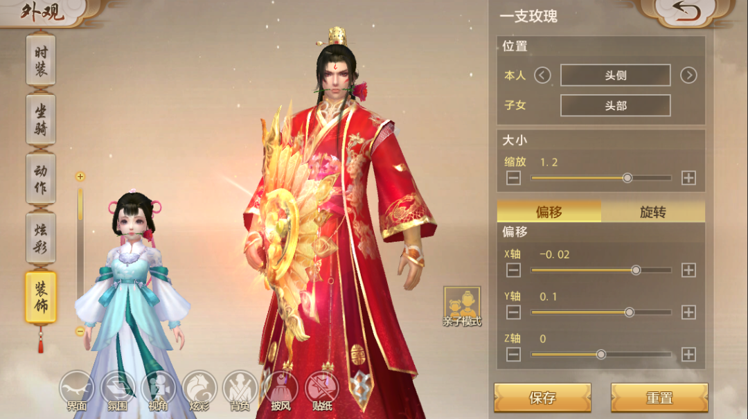 活动爆料丨今年520只想给你送“玫瑰”！甜蜜特惠上线，浪漫好礼速抢