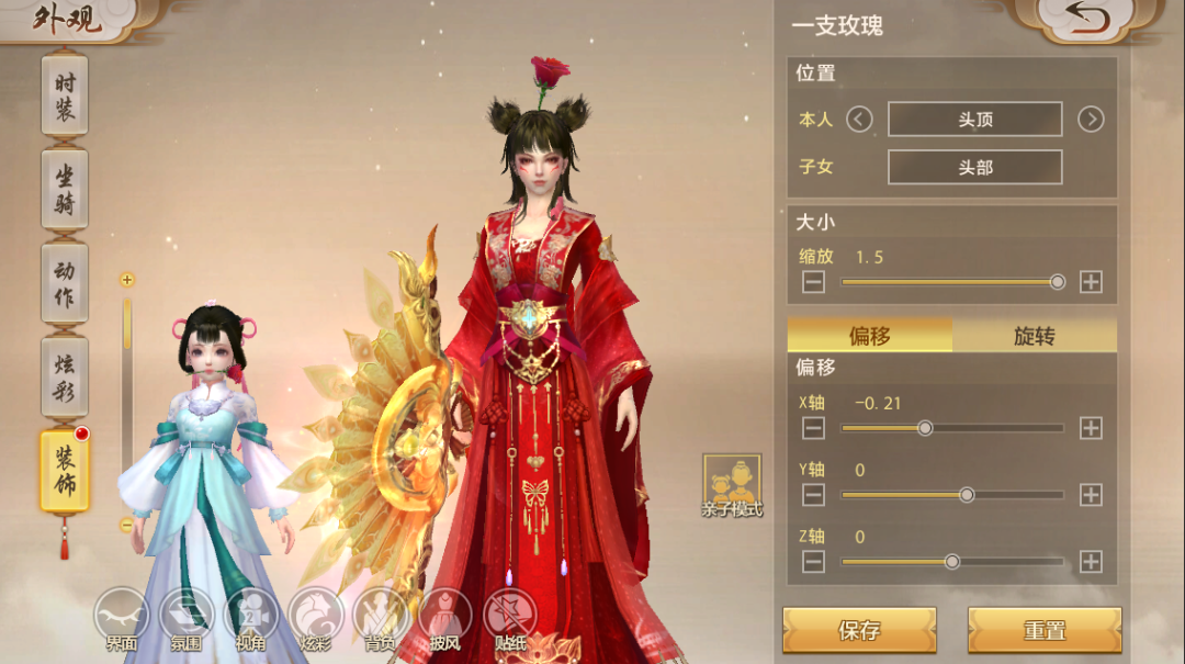 活动爆料丨今年520只想给你送“玫瑰”！甜蜜特惠上线，浪漫好礼速抢