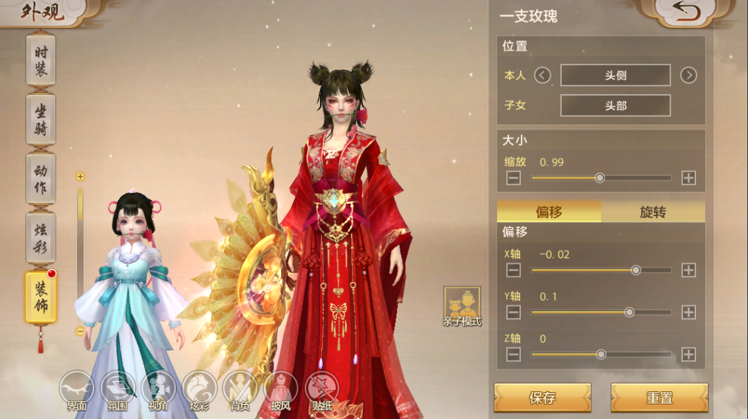 活动爆料丨今年520只想给你送“玫瑰”！甜蜜特惠上线，浪漫好礼速抢