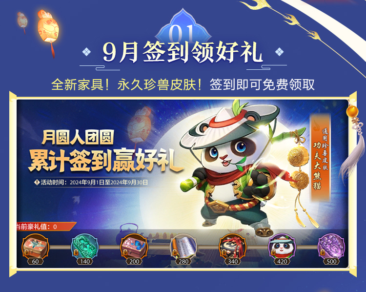 【活动】天龙九月玩什么快来看！第二期线下见面会定档——上海见！