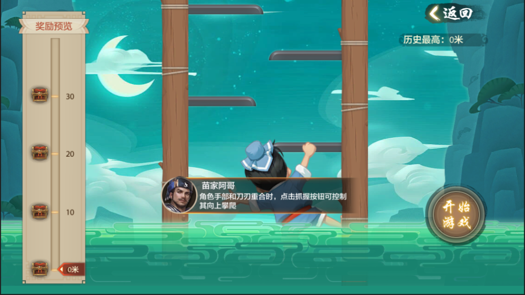 开打！”天龙杯“百战慕容挑战赛即将开启，观赛也能分红包！还有攀刀山活动来袭