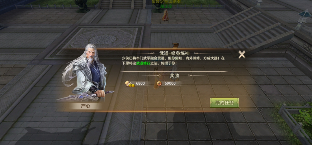 爽玩丐世英雄新版本，武道修行要这样做？武道养成攻略来袭，名动江湖今日开启！