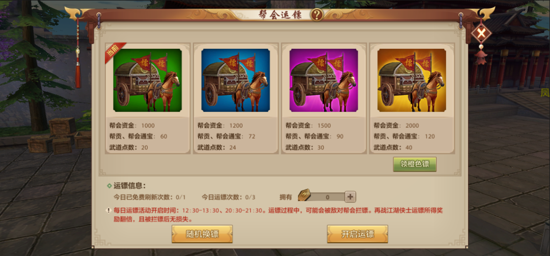 爽玩丐世英雄新版本，武道修行要这样做？武道养成攻略来袭，名动江湖今日开启！
