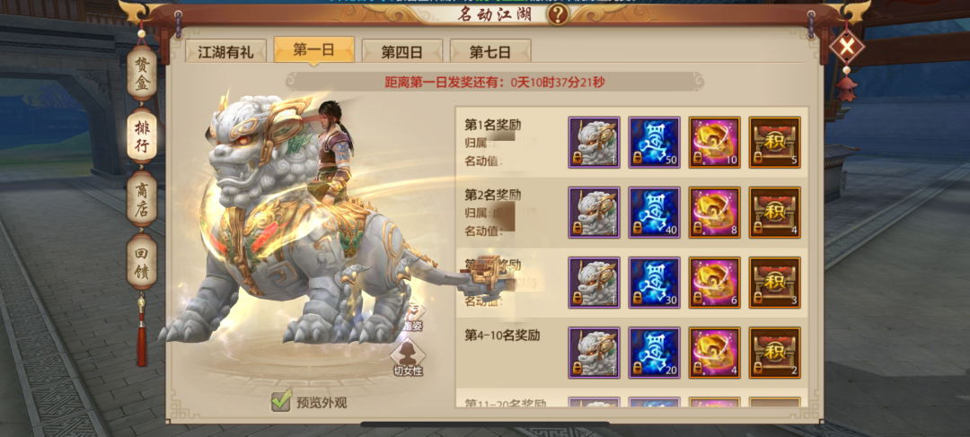 爽玩丐世英雄新版本，武道修行要这样做？武道养成攻略来袭，名动江湖今日开启！