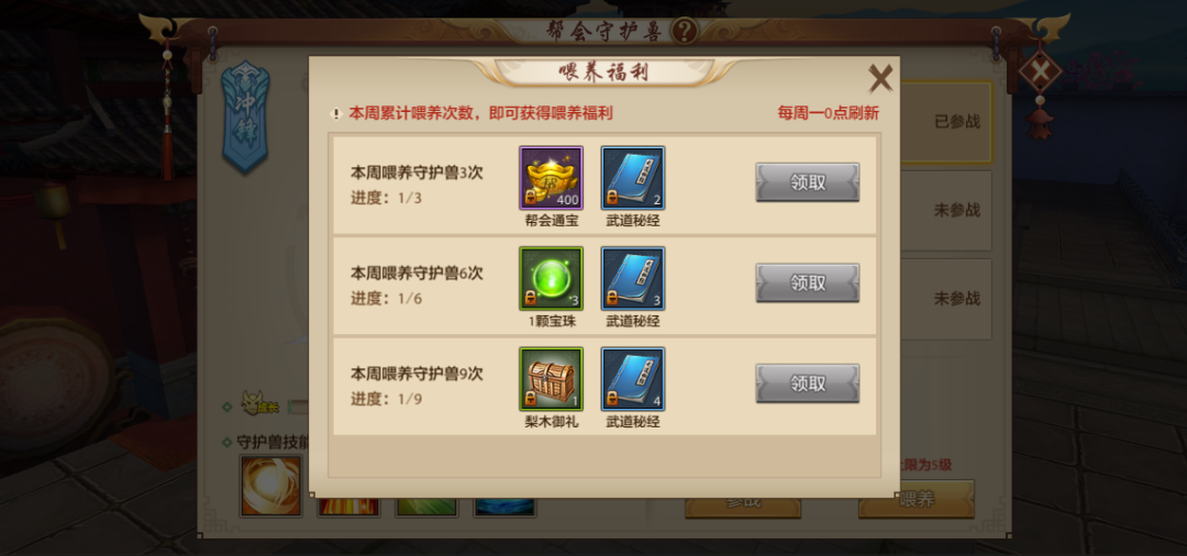 爽玩丐世英雄新版本，武道修行要这样做？武道养成攻略来袭，名动江湖今日开启！