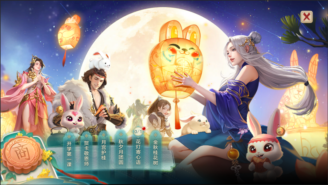 【活动】天命人请注意！金秋九月福利到，金箍棒限时返场，更有自选礼阁任君挑选