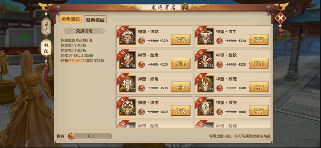活动爆料丨这欧气挡不住！接龙运开宝箱，战力轻松升！高折扣雕纹等你兑换！