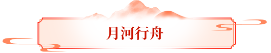 活动爆料丨这欧气挡不住！接龙运开宝箱，战力轻松升！高折扣雕纹等你兑换！