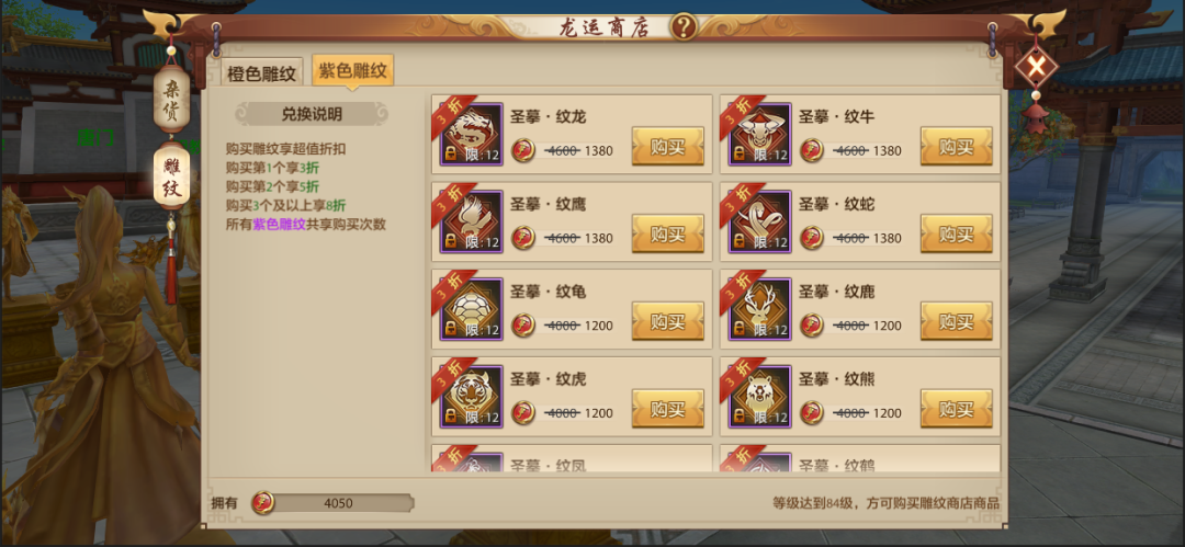 活动爆料丨这欧气挡不住！接龙运开宝箱，战力轻松升！高折扣雕纹等你兑换！