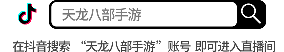 「桃影琴心」资料片今日上线！听张紫宁《桃花灼灼》入江湖，看桃花师妹直播拿金条！