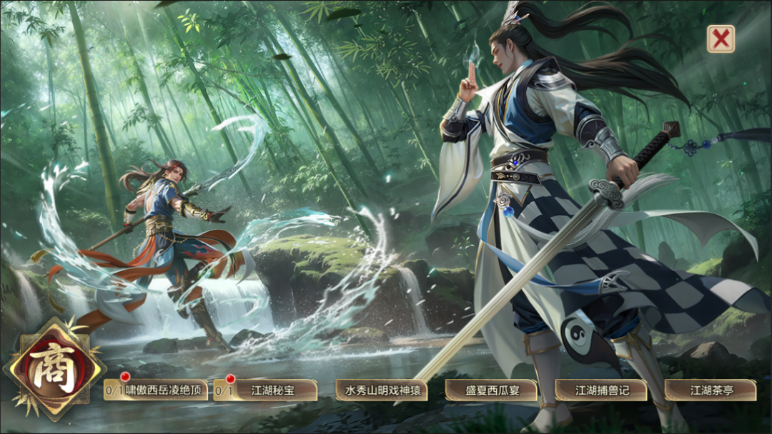 活动前瞻丨七月主题商店来袭，夏日时装、珍兽皮肤免费领！新服866邀你命名