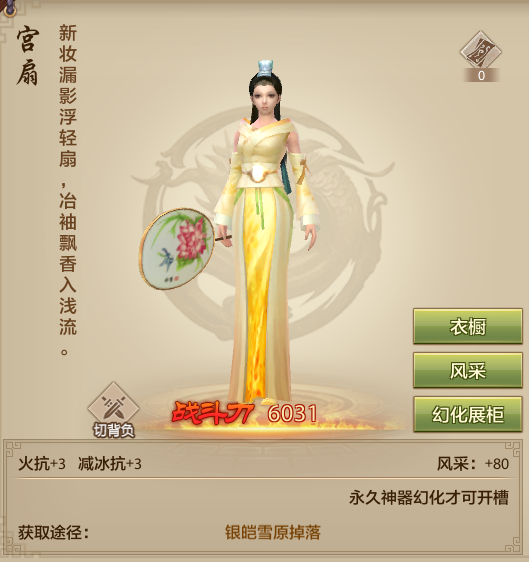 资料片④期爆料丨重制门派！无差别赛事！经典活动！一次性看完【桃影琴心】资料片更新