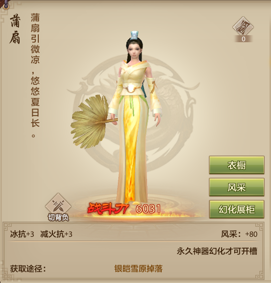 资料片④期爆料丨重制门派！无差别赛事！经典活动！一次性看完【桃影琴心】资料片更新