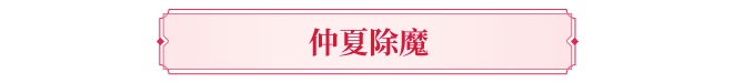 资料片④期爆料丨重制门派！无差别赛事！经典活动！一次性看完【桃影琴心】资料片更新