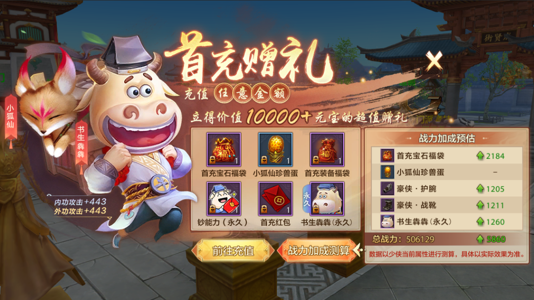 资料片④期爆料丨重制门派！无差别赛事！经典活动！一次性看完【桃影琴心】资料片更新