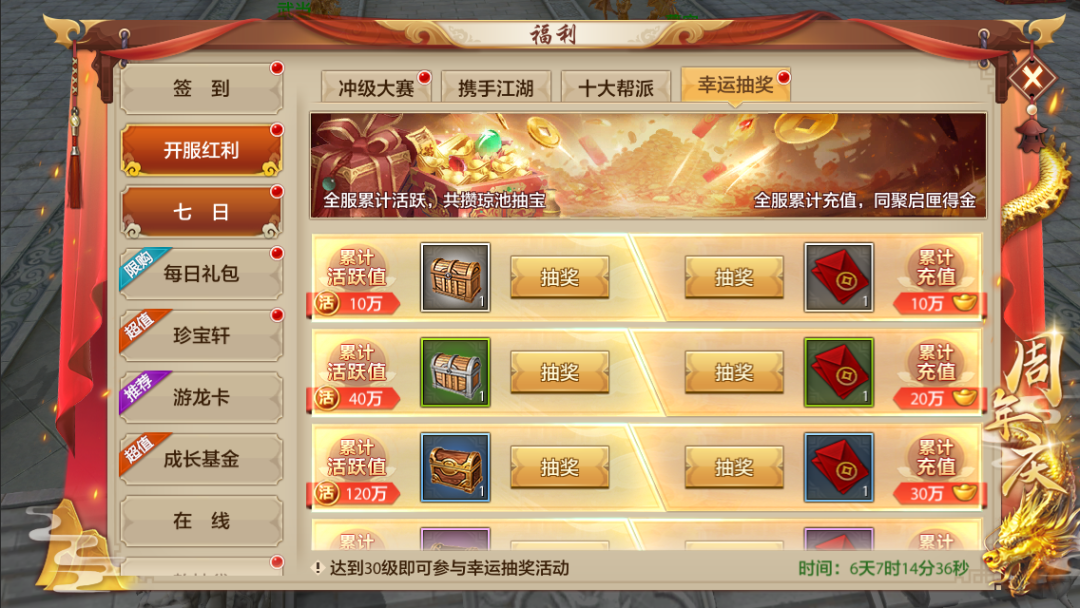 资料片④期爆料丨重制门派！无差别赛事！经典活动！一次性看完【桃影琴心】资料片更新