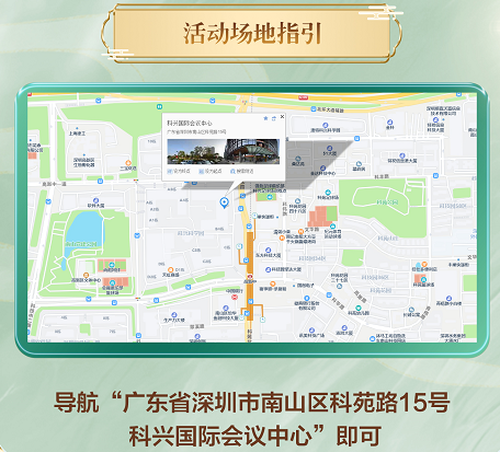 活动爆料丨我们是冠军！雄霸天下线下颁奖典礼，6月27日深圳不见不散