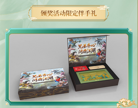 活动爆料丨我们是冠军！雄霸天下线下颁奖典礼，6月27日深圳不见不散