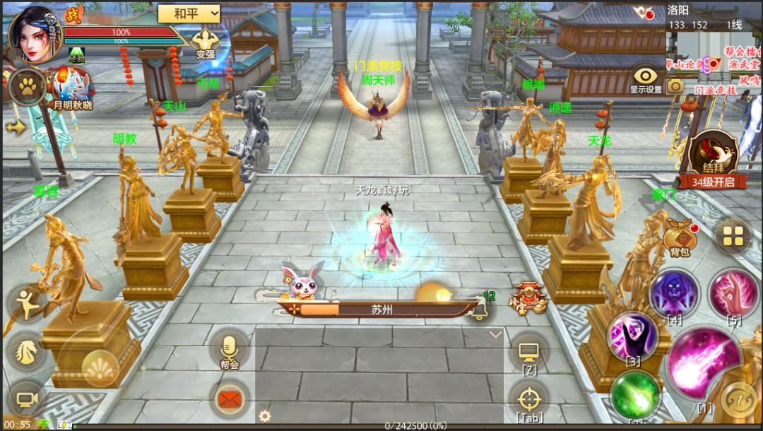 【活动】Big胆！月宫岂容你捣乱？月宫护桂来袭，请求少侠支援