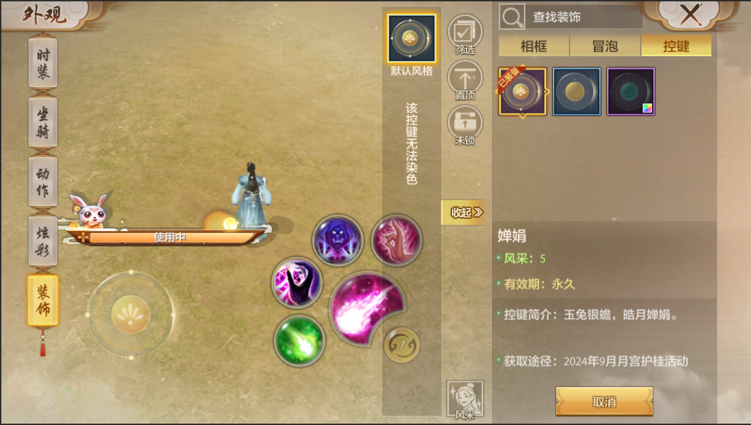 【活动】Big胆！月宫岂容你捣乱？月宫护桂来袭，请求少侠支援