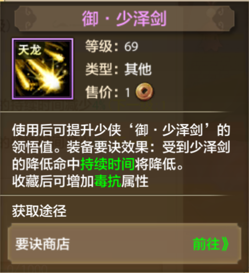 大神成长指南丨侠侣大赛火热进行中！上赛场倒头就睡？别急，大神教你玩转双人战场！
