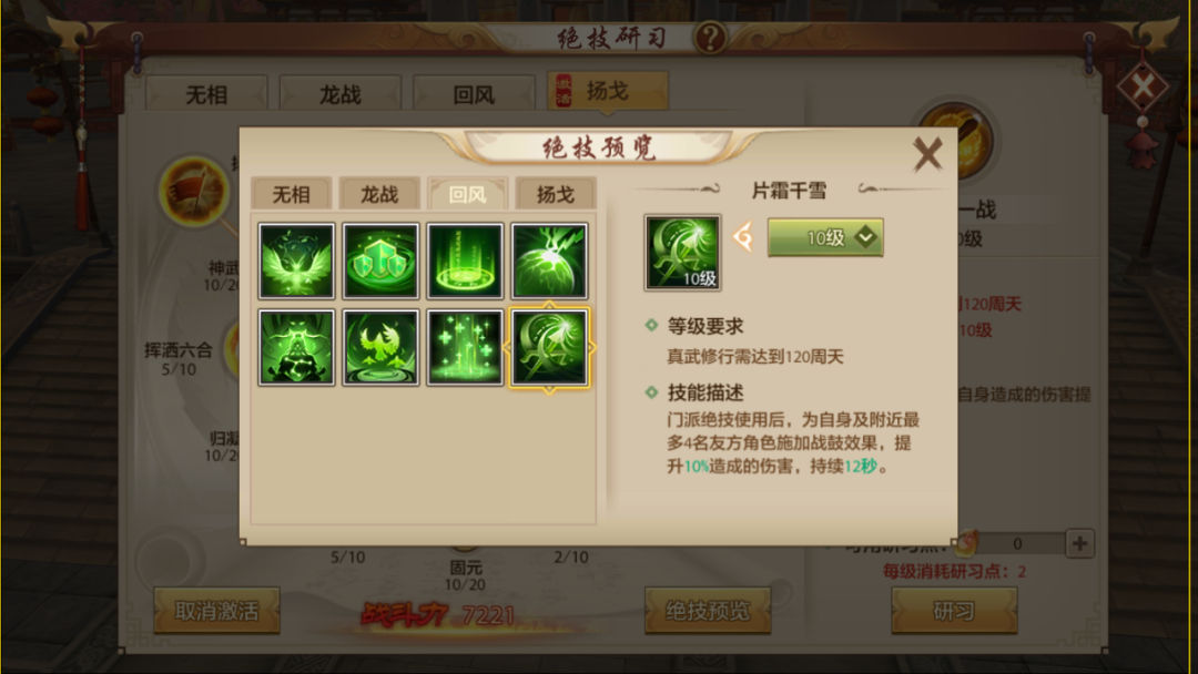 大神成长指南丨侠侣大赛火热进行中！上赛场倒头就睡？别急，大神教你玩转双人战场！