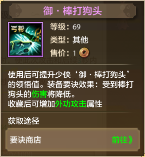 大神成长指南丨侠侣大赛火热进行中！上赛场倒头就睡？别急，大神教你玩转双人战场！