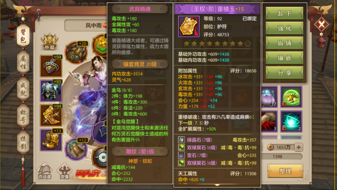 大神成长指南丨侠侣大赛火热进行中！上赛场倒头就睡？别急，大神教你玩转双人战场！