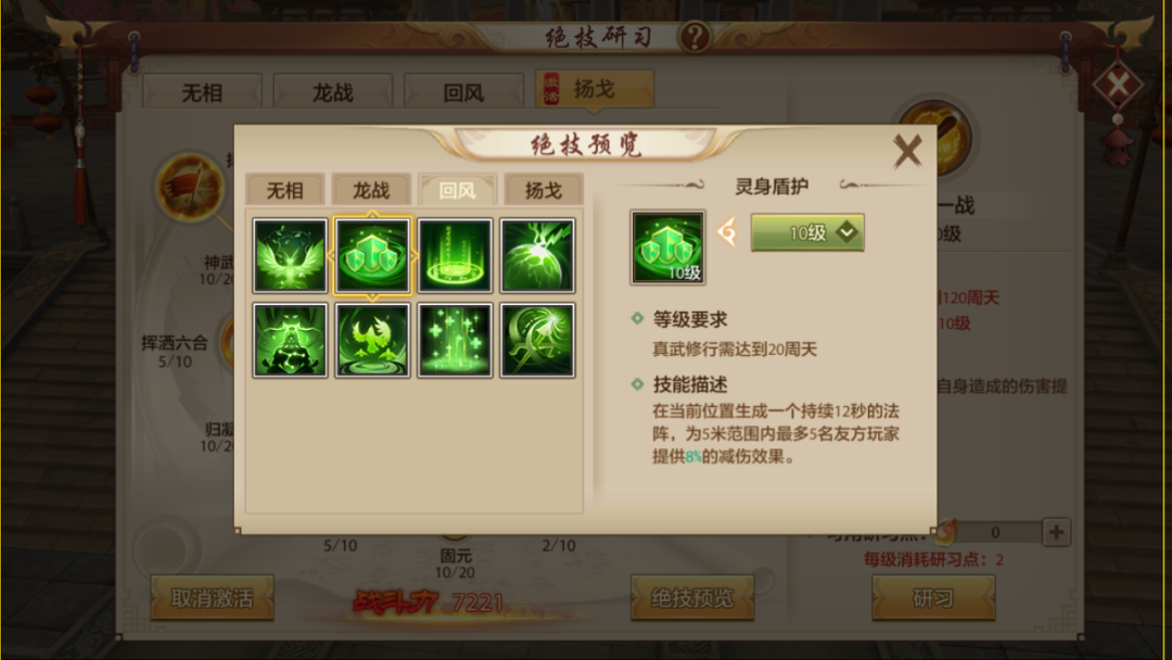 大神成长指南丨侠侣大赛火热进行中！上赛场倒头就睡？别急，大神教你玩转双人战场！