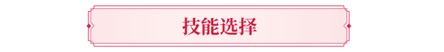 大神成长指南丨侠侣大赛火热进行中！上赛场倒头就睡？别急，大神教你玩转双人战场！