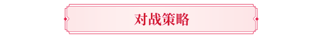大神成长指南丨侠侣大赛火热进行中！上赛场倒头就睡？别急，大神教你玩转双人战场！