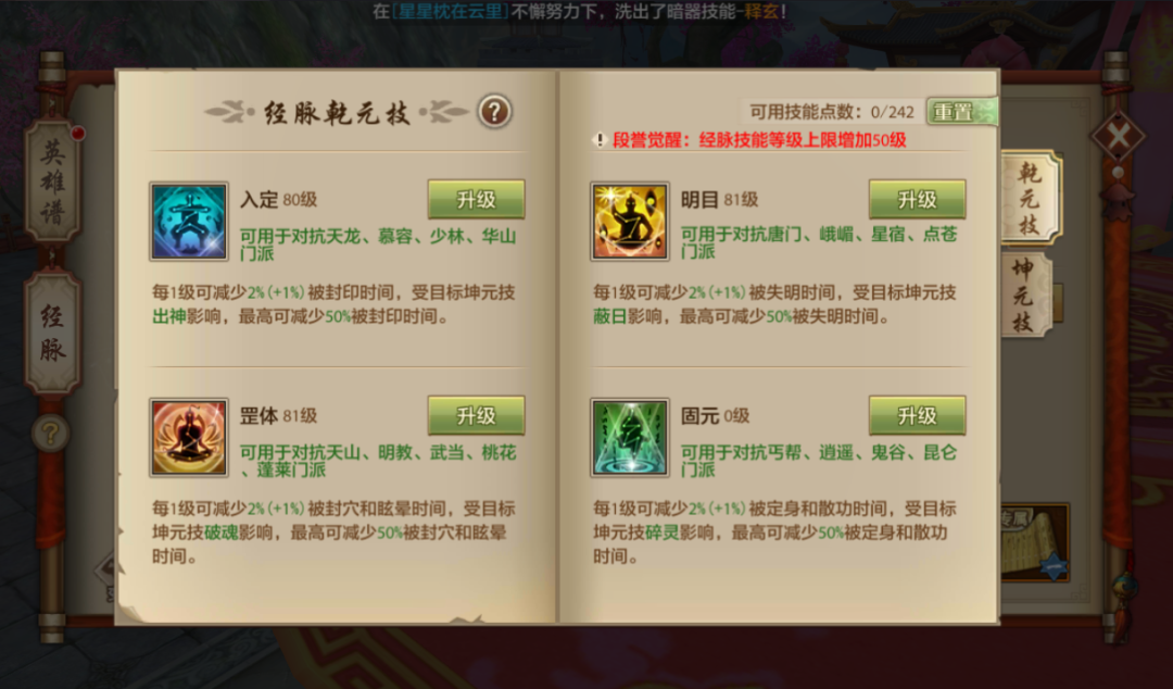 大神成长指南丨侠侣大赛火热进行中！上赛场倒头就睡？别急，大神教你玩转双人战场！