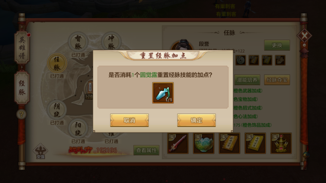 大神成长指南丨侠侣大赛火热进行中！上赛场倒头就睡？别急，大神教你玩转双人战场！