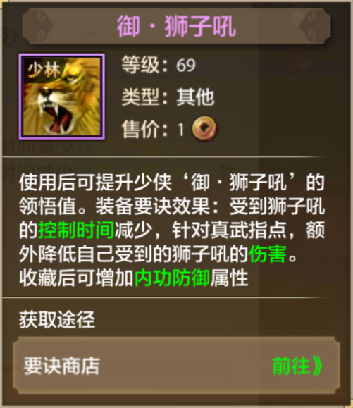 大神成长指南丨侠侣大赛火热进行中！上赛场倒头就睡？别急，大神教你玩转双人战场！