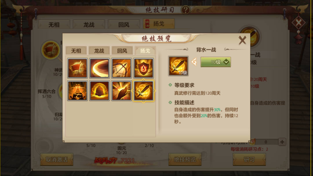 大神成长指南丨侠侣大赛火热进行中！上赛场倒头就睡？别急，大神教你玩转双人战场！