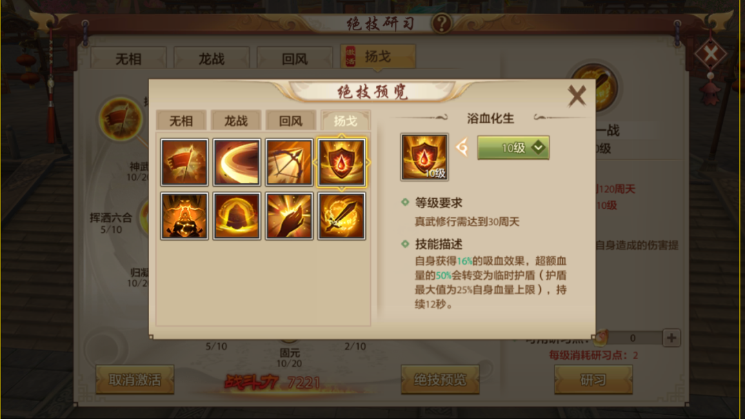 大神成长指南丨侠侣大赛火热进行中！上赛场倒头就睡？别急，大神教你玩转双人战场！