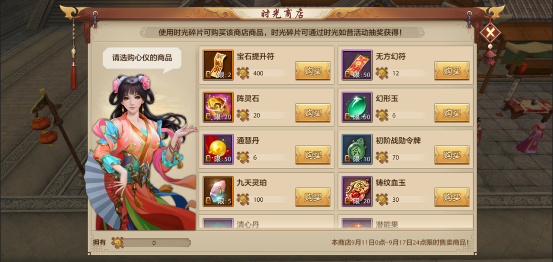【活动】幸运锦鲤拍了拍你，时光如昔抽奖活动火热开启，看谁能一发出金